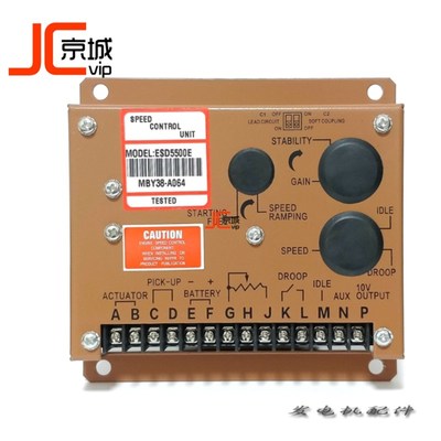 ESD5500E柴油发电机组直流电子调速控制器 执行器电调板ESD5111