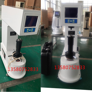 数显洛氏硬度计HRS 150A洛氏硬度计热处理材料 150模具五金钢材HR