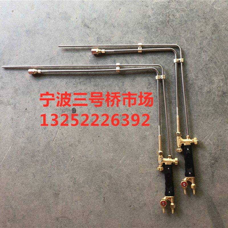 定制宁波G01-30型100型300型射吸式割炬割枪割刀氧气割枪弯头直头