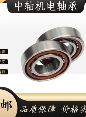 薄壁角接触轴承71907C 71908 71909 71910 71911 71912 71913C/AC