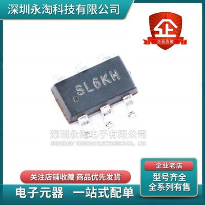 全新SGM3204YN6G/TR  贴片SOT-23-6 电荷泵DC/DC转换器芯片 原装
