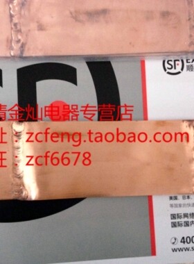 全铜母排伸缩节 MST-4*40 变压器软连接 紫母线夹头 电力金灿具