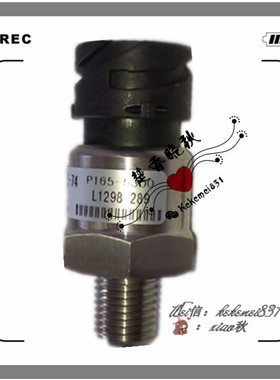 特价促销GA55阿特拉斯空压机压力传感器1089057574专用压力变送器