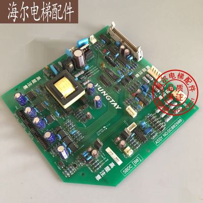 永大电梯驱动板/SBDC(BO)/DC002900/永大电梯高压驱动板