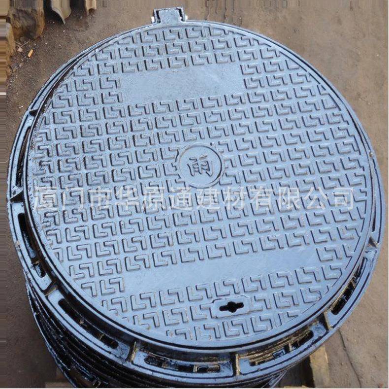 专业供应D400加重型井盖铸铁电力道路通用圆形井盖市政井盖