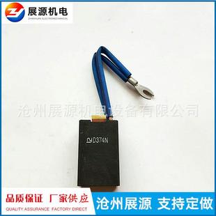 质优滚焊机碳刷J164高铜碳刷32*50*60/65/70捆钢筋焊笼机碳刷