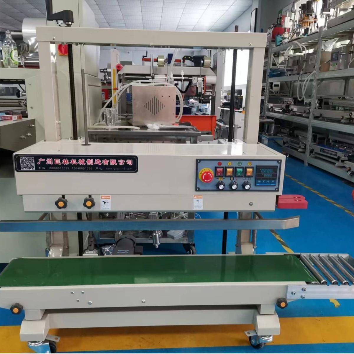 FRD-1200型立式薄膜封口机猫砂大袋狗粮封口机连续墨轮立式缝合机