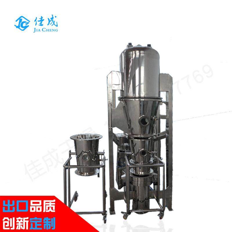 流化床制粒包衣机小型高效包衣机薄膜自动实验室包衣机制丸机设备,五金/工具,其他机械五金,淘宝优惠券,粉丝福利购,淘宝优惠卷