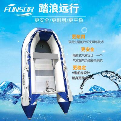 厂家冲锋加厚橡艇1人/2/4/6/舟7硬底水上漂皮FWS-D流船销售式