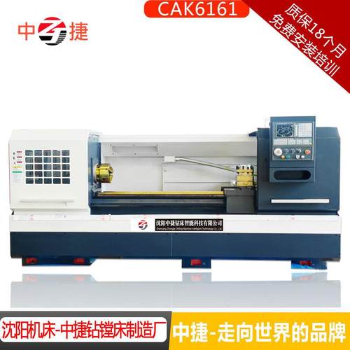 沈阳机床厂CAK6161BX3000沈阳数控车床CAK系列车床
