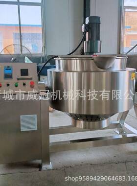卤锈钢电磁搅拌夹层锅煮 关东调味包煮锅 预制VTU菜不凉粉专用搅