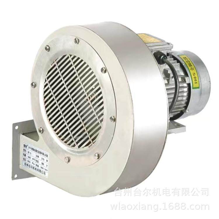 DF多翼式离心鼓风机DF180W304不锈钢离心风机隔腐隔爆离心风机,厨房电器,其他商用厨电,淘宝优惠券,粉丝福利购,淘宝优惠卷
