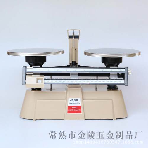 苏州 现货供MB-2000 供应MB-2000双标尺天平厂应价应供实验科学仪
