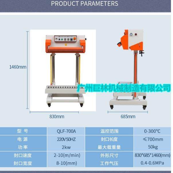 大包袋连续封口机洗衣粉袋子封口机折角袋立式重货物封口机,厨房电器,其他商用厨电,淘宝优惠券,粉丝福利购,淘宝优惠卷