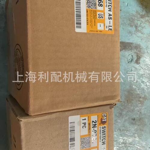 2-9768 2N卡特N976 卡特3608交液位开关2N-97868 2N9流768