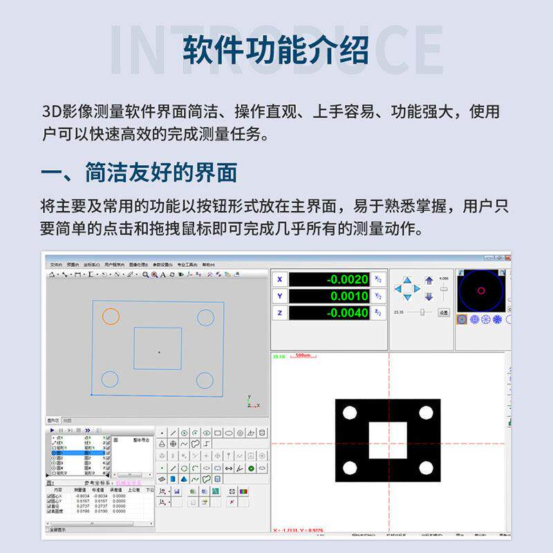 432CNC自动全影TTN像量测仪 高度模具光学轮尺寸精廓工业投影检测