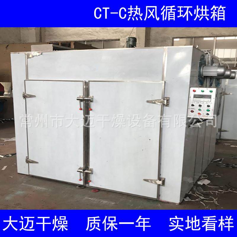 无花花果食烘干品机 小型果蔬产品CT-C-I烘干房 全自动无果农烘干