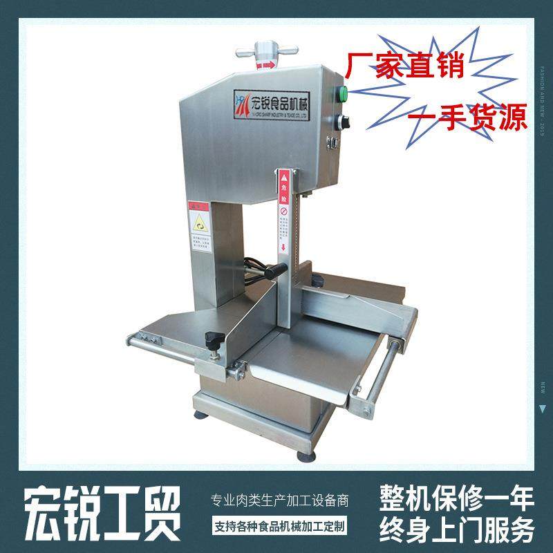 猪蹄排骨分割机牛排冻骨切割机自动化锯骨设备厂家定制,清洗/食品/商业设备,其他食品加工设备,淘宝优惠券,粉丝福利购,淘宝优惠卷