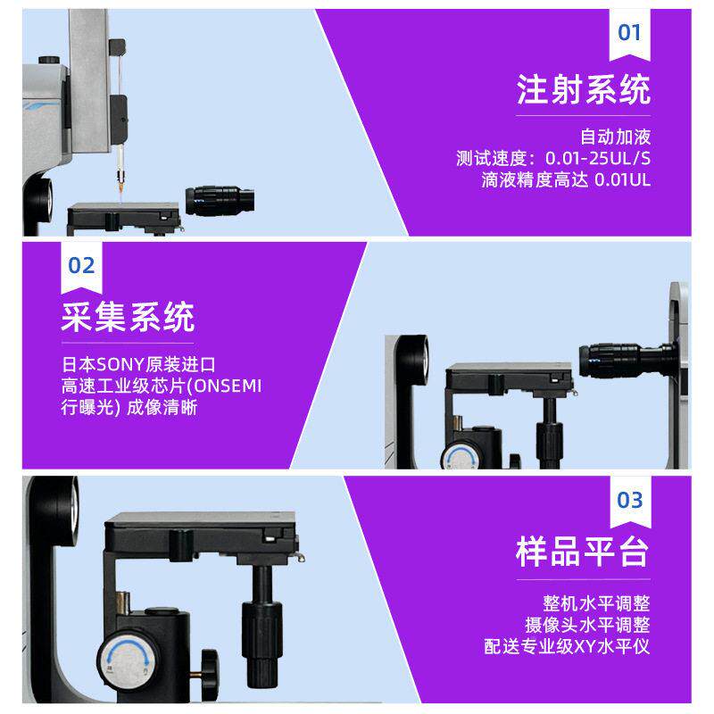 浸润性树接触测试仪 粉末触角仪分析纤维接 CA200脂润湿性 角精度