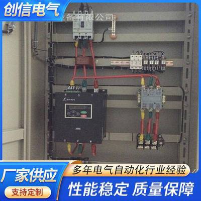 软启动柜PLC控制柜变频柜变频器软启动器除尘变频控制柜