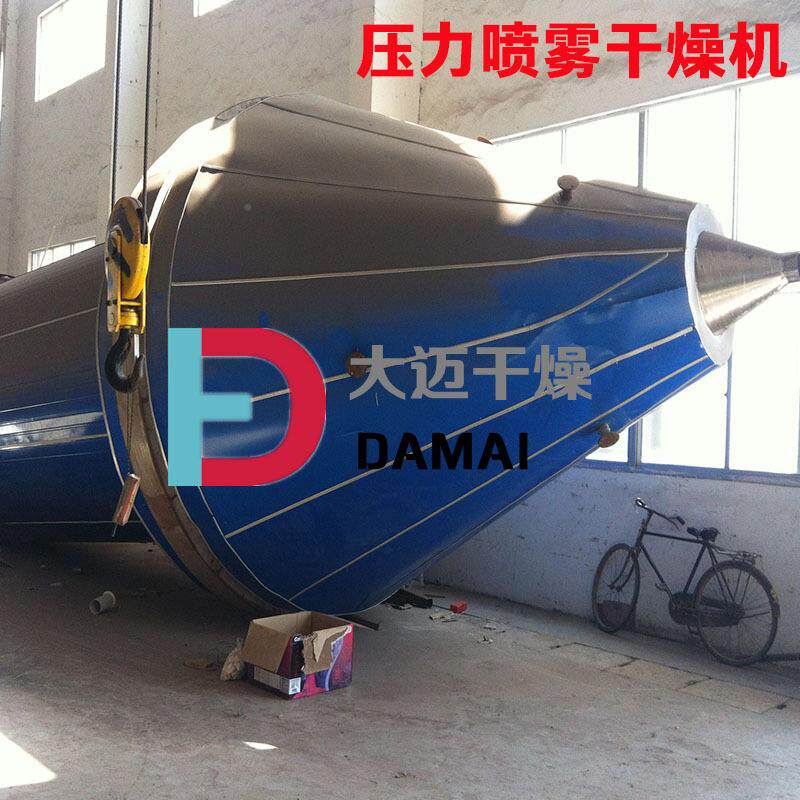空心玻璃微珠干燥机 燥喷雾干YPG25机力 YPG系列压喷(造粒雾)干燥