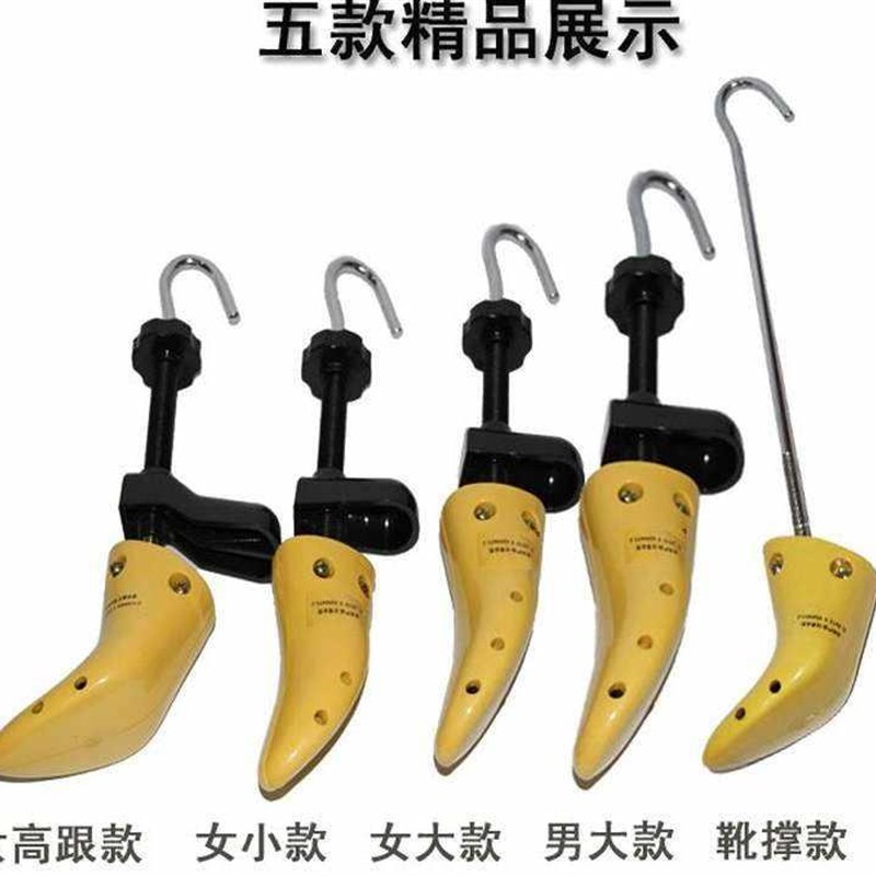 实木鞋楦 鞋撑扩鞋器撑大鞋子防止变型松木N鞋撑子楦器可调节大小
