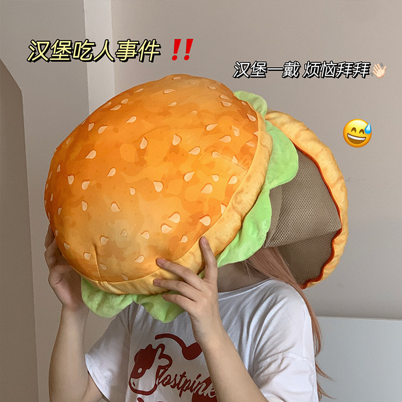 汉堡抱枕沙发f坐垫靠枕靠垫办公室午睡趴睡枕女生生日飘窗沙发礼