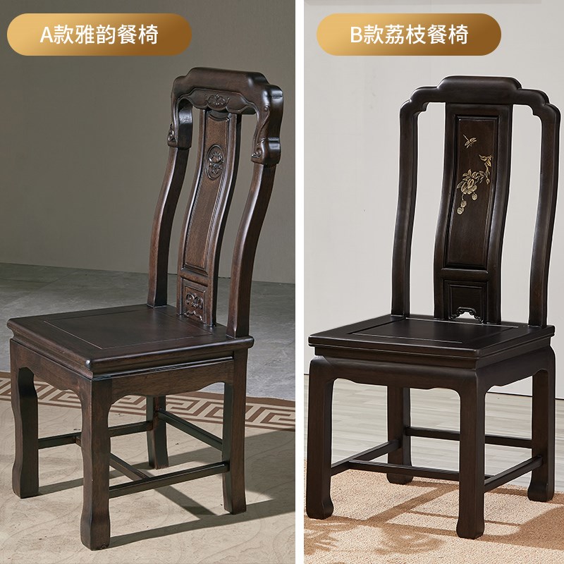 全实木餐桌椅子h组合红木黑檀古典花梨小户型家具圆形原木饭桌家