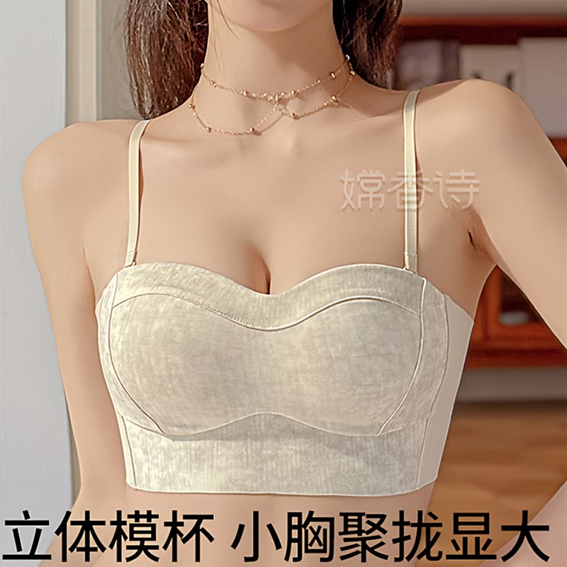 保暖内衣女士聚拢小胸显大s薄款2025新款收副乳防下垂裹胸无痕文