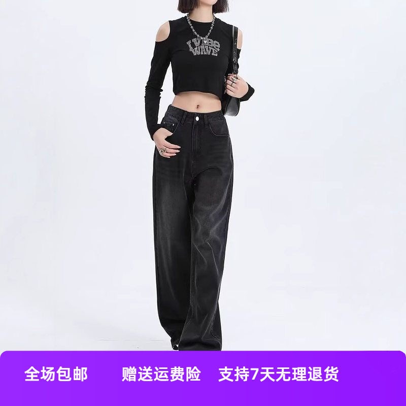 阔腿牛仔裤宽松垂感春装2025裤子显瘦黑长直筒高腰灰色拖地女新款