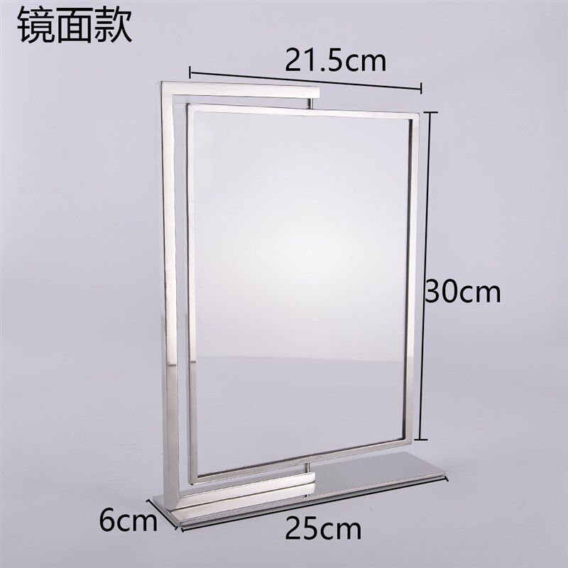 不锈钢广b告牌双面透明广告展示架 A4旋转立式展示牌餐厅价目台牌