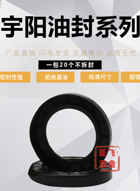 骨架油封 40x85x12 45x85x10 45x85Gx12 50x85x10 50x85x12