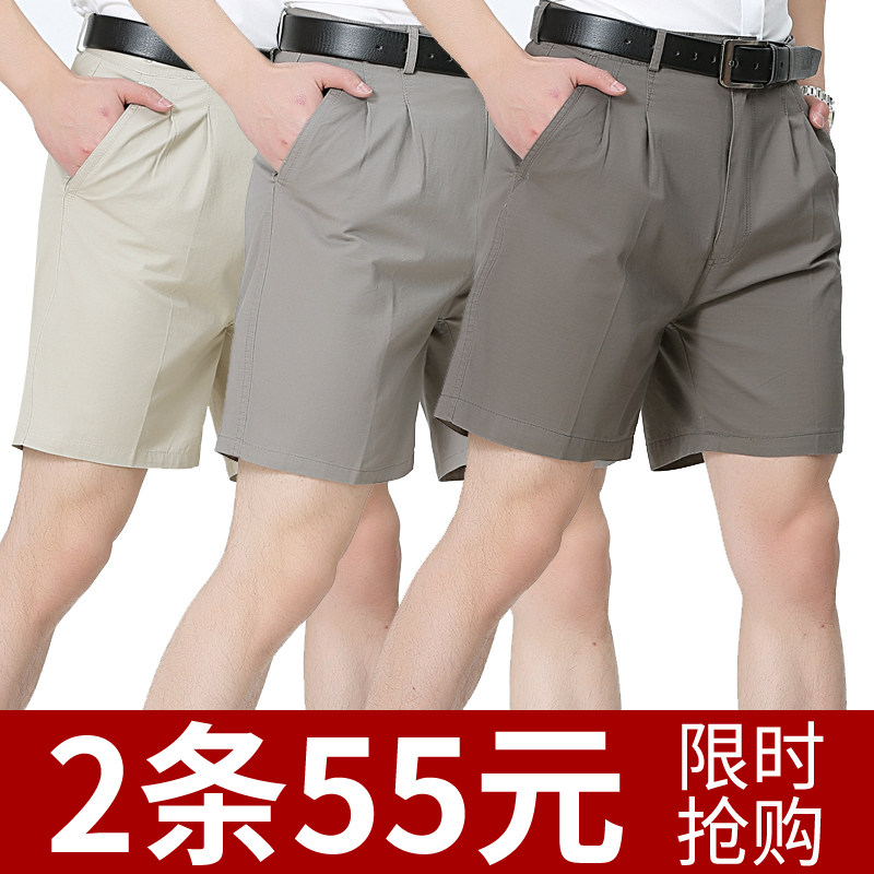 夏季中老年西装短裤男薄款中年纯棉宽松休闲五分裤爸爸装高腰中裤