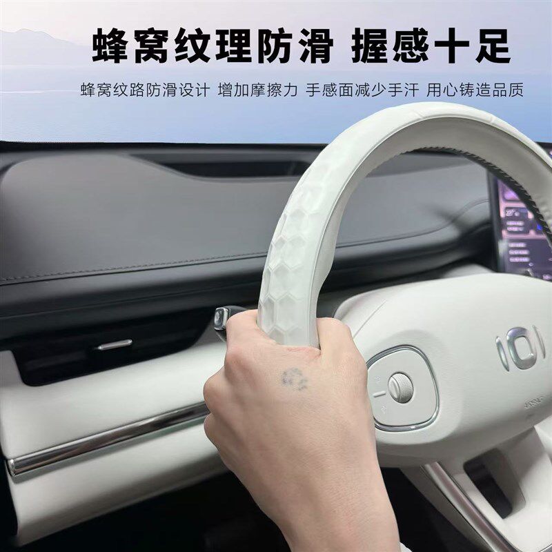 长安启源Q07原车同色液态硅胶环保硅胶方向盘套亲肤Y防汗防滑内饰