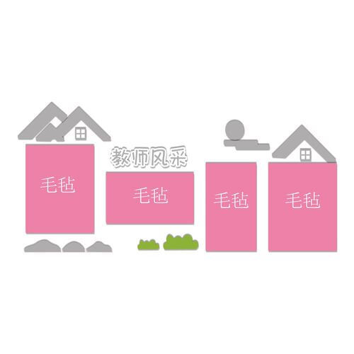 毛毡板教师资风采文化形象墙贴简介D展示学校办公室布置装饰幼儿