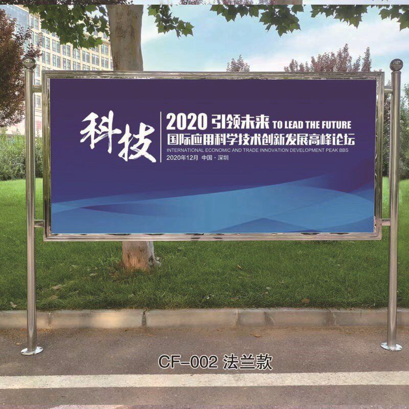 户外不锈钢宣传栏公示栏t企业公告栏挂墙广告牌河道展示架带轮