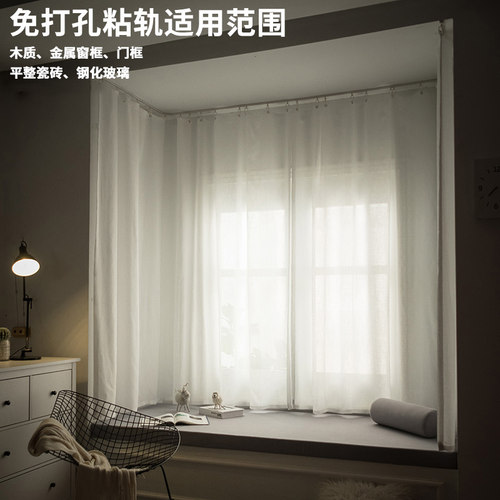 纱帘免打孔安装卧室飘窗阳台隔断窗纱F白色沙成品送透光不透人粘