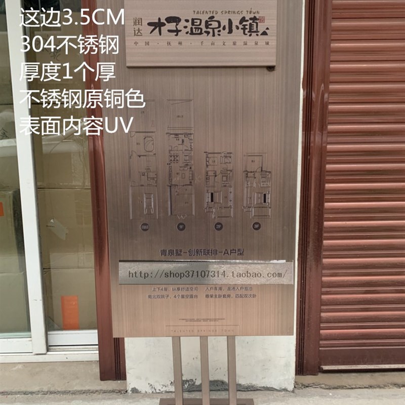 仿铜不锈钢导向牌指示牌r广告牌酒店公告牌标志牌公园展示牌文化