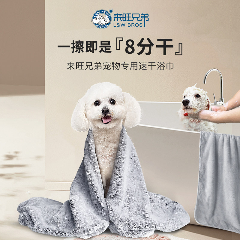 狗狗吸水毛巾速干宠物洗澡用品加厚浴巾猫咪泰迪金毛宠物擦干盖毯