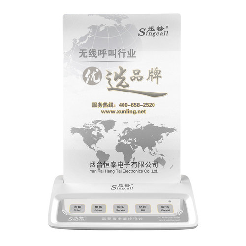 迅铃无线呼叫e器茶楼餐厅茶馆饭店酒店服务叫铃呼叫铃呼唤铃讯咖