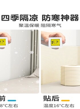 防撞软包墙面贴榻榻米软包床头z边墙围垫儿童房婴儿窗台防磕碰隔
