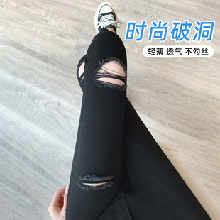 子2024新款 长裤 女夏季 黑色高腰紧身收腹小脚打底裤 外穿 薄款 破洞裤