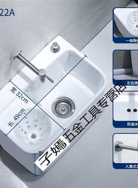 元匠拖把池家用阳台卫生间地排z陶瓷拖布池侧排带沥水篮大号】池