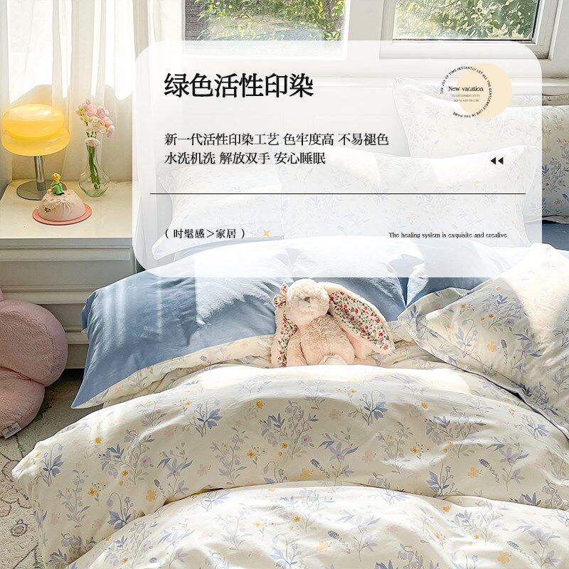全棉被套单件150x200x2u30纯棉单人宿舍学生秋冬1.5被罩褥子内胆