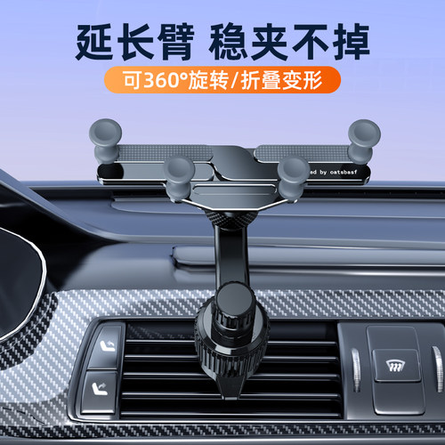 车载手机支架e2023新款不挡汽车空调出风口夹导航专用延长杆固定