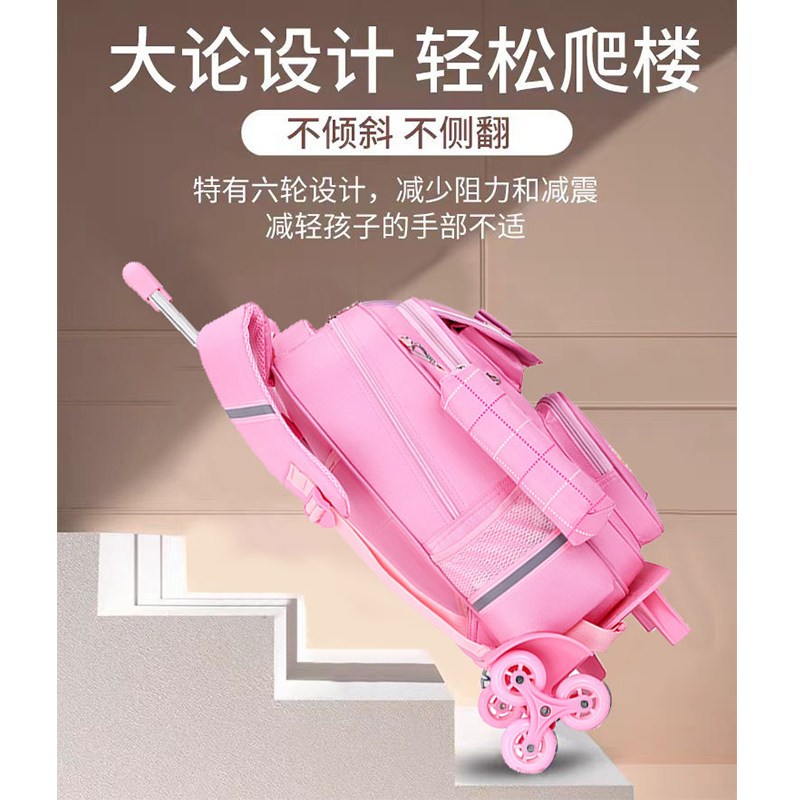 儿童拉杆书包女孩小学生一二三四五年E级2025新款拖拉爬楼防水带