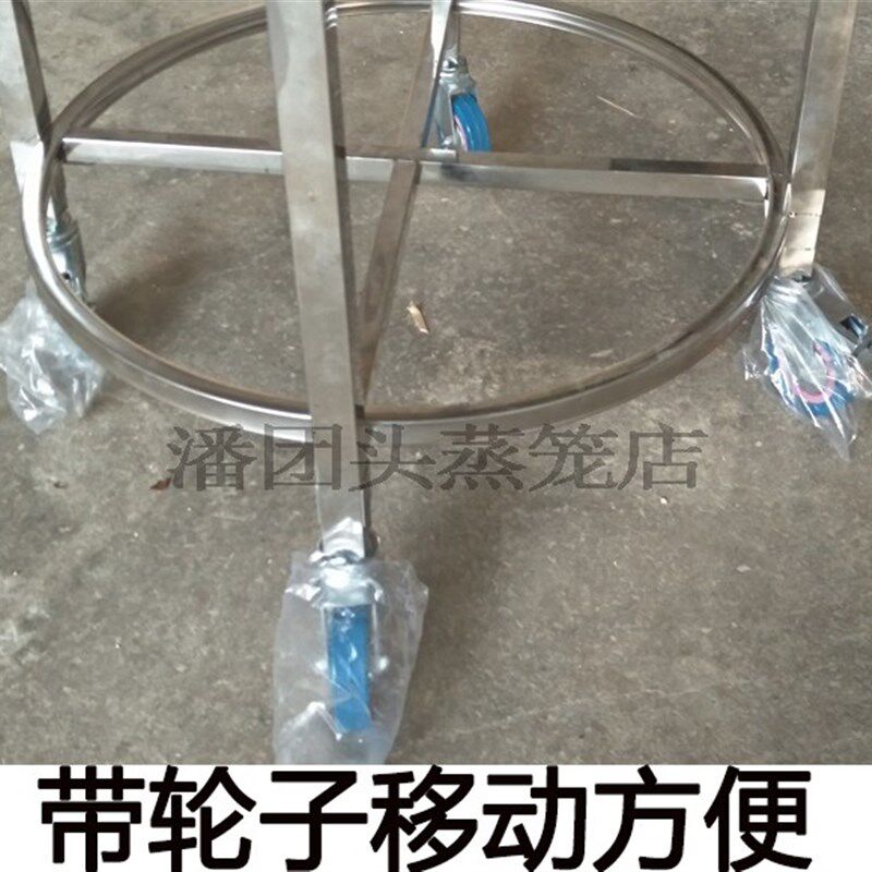 蒸笼车蒸笼架e不锈钢高架蒸笼推车包子馒头餐饮酒店蒸屉架车子摆