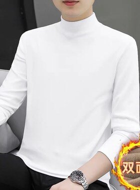 300ga半高领长袖t恤男双面德绒中领内搭秋冬打底衫加绒保暖纯白色