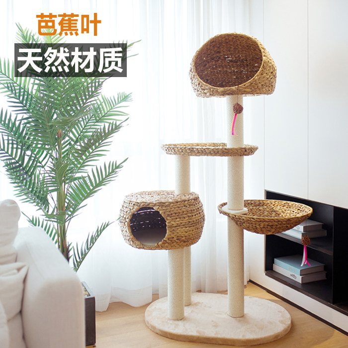 大型猫爬架实木自制剑麻猫窝夏季猫树别墅猫咪玩具藤编猫跳台猫架