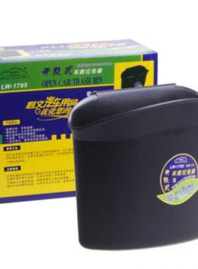车载垃圾桶侧门座k椅后背椅背垃圾篓置物桶大号车用垃圾箱汽车用